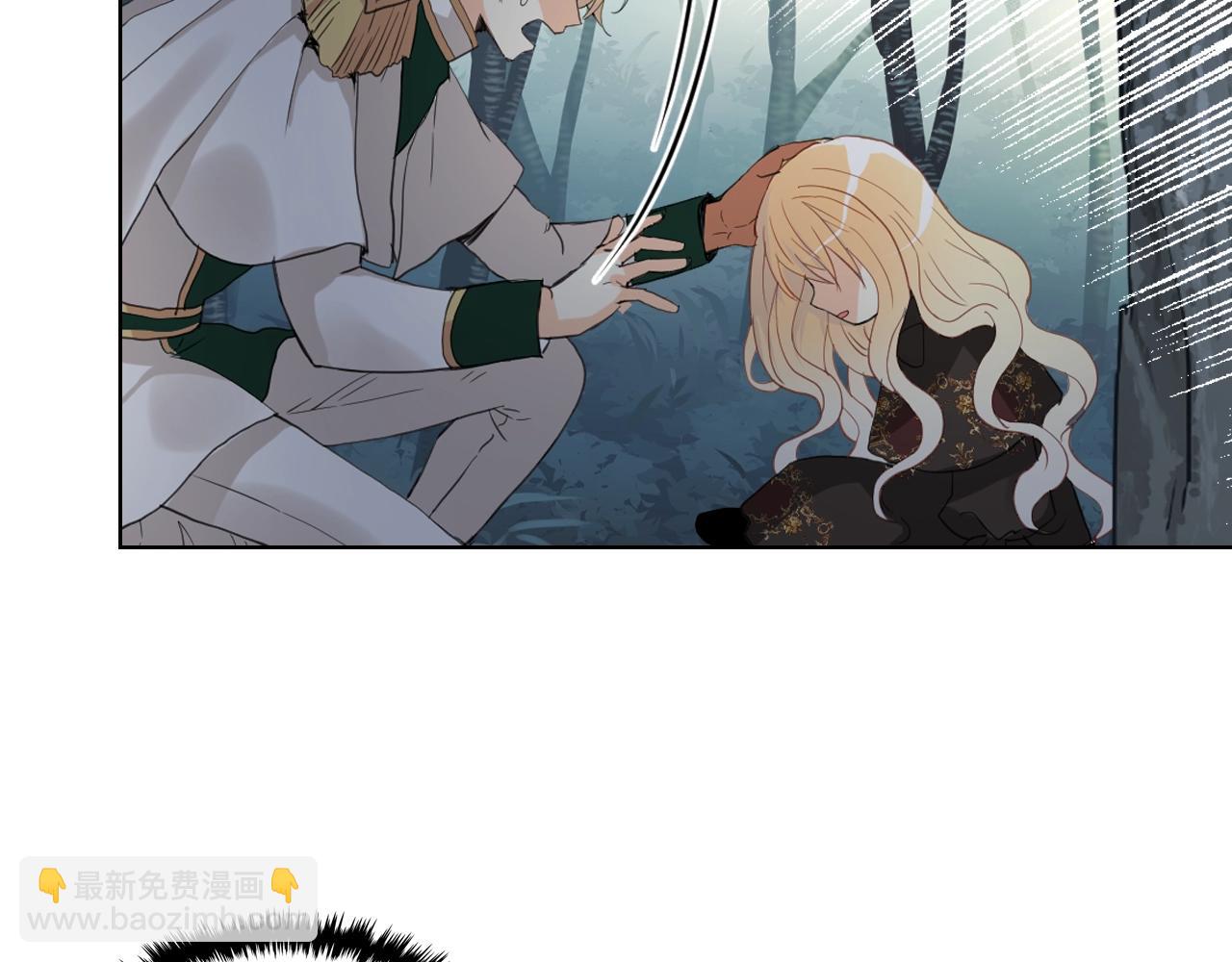 我是你的女兒嗎？ - 第58話 別碰我的女兒！(1/3) - 8