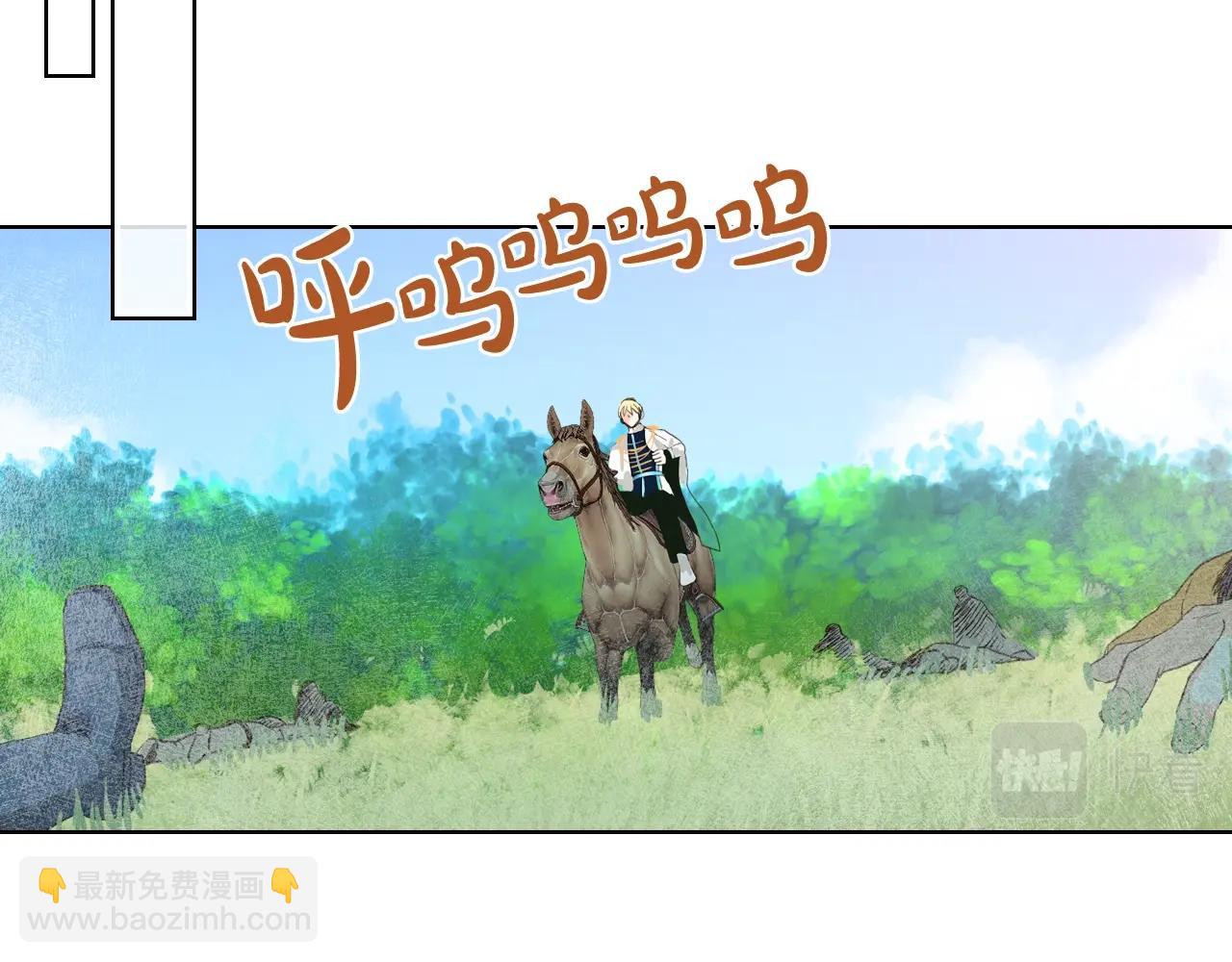 我是你的女兒嗎？ - 第58話 別碰我的女兒！(2/3) - 7