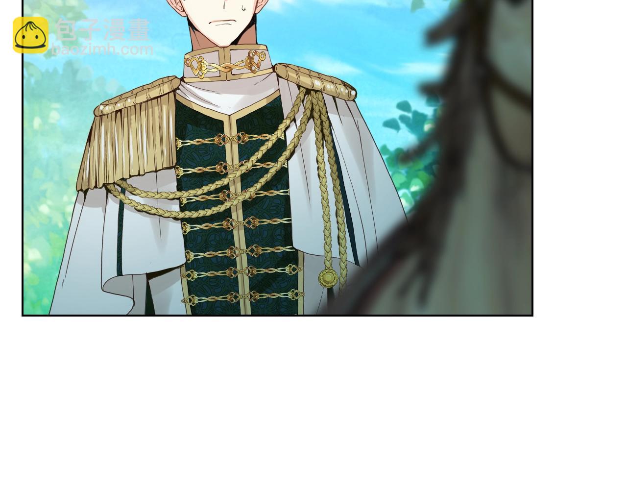 我是你的女兒嗎？ - 第58話 別碰我的女兒！(2/3) - 1