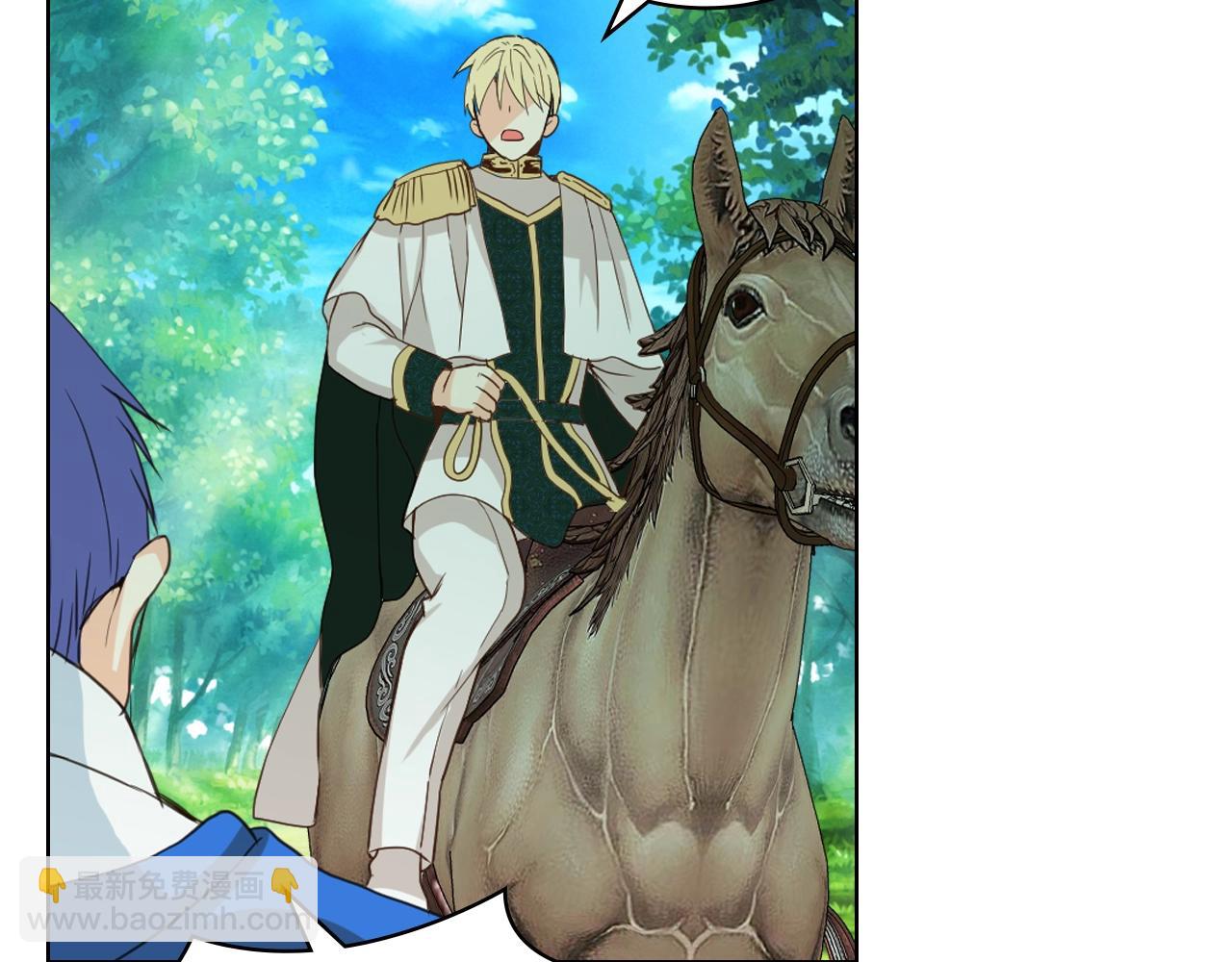 我是你的女兒嗎？ - 第58話 別碰我的女兒！(2/3) - 4