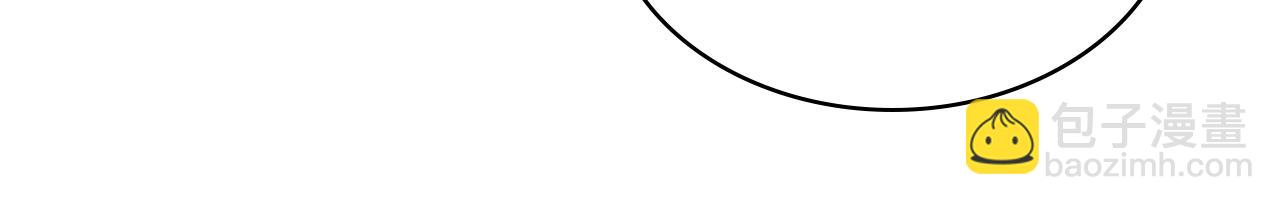 我是你的女兒嗎？ - 第58話 別碰我的女兒！(2/3) - 1