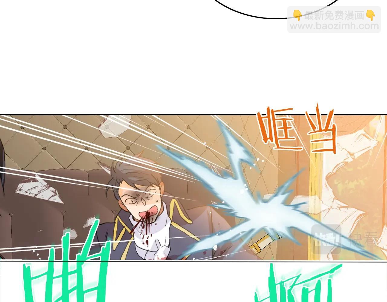 我是你的女兒嗎？ - 第58話 別碰我的女兒！(2/3) - 8