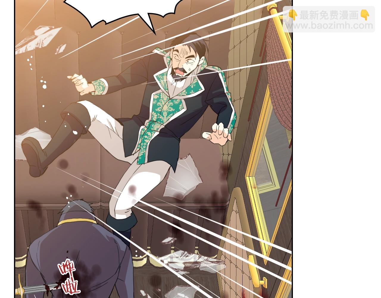 我是你的女兒嗎？ - 第58話 別碰我的女兒！(2/3) - 2