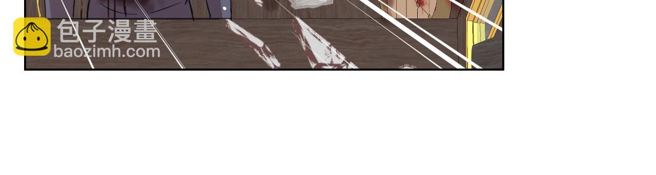 我是你的女兒嗎？ - 第58話 別碰我的女兒！(2/3) - 3