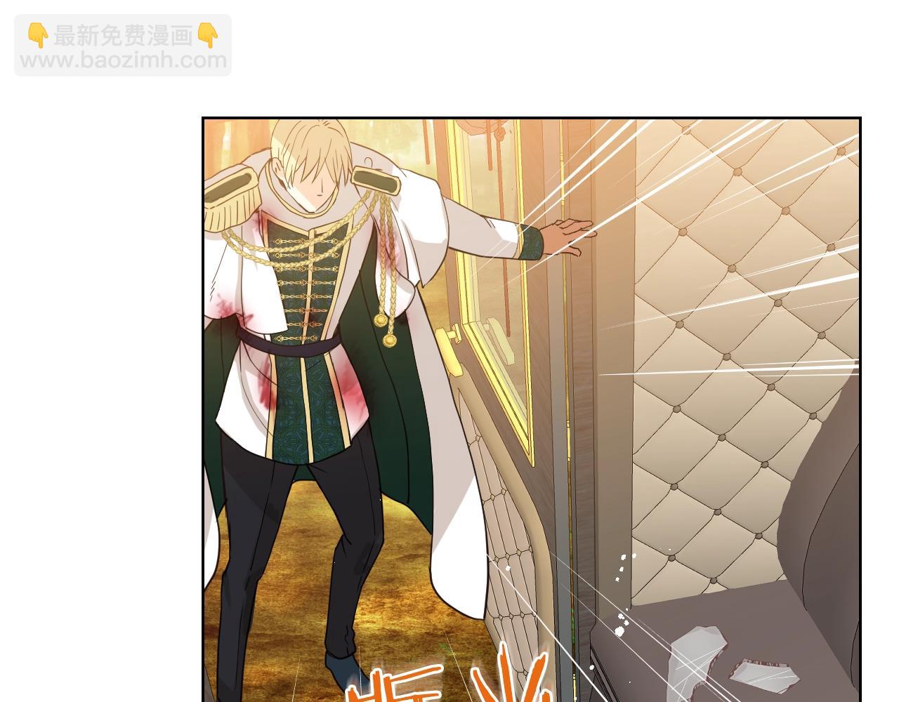 我是你的女兒嗎？ - 第58話 別碰我的女兒！(2/3) - 4