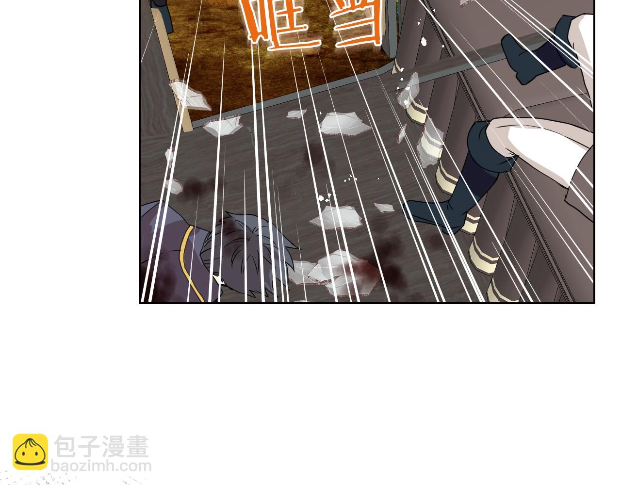 我是你的女兒嗎？ - 第58話 別碰我的女兒！(2/3) - 5