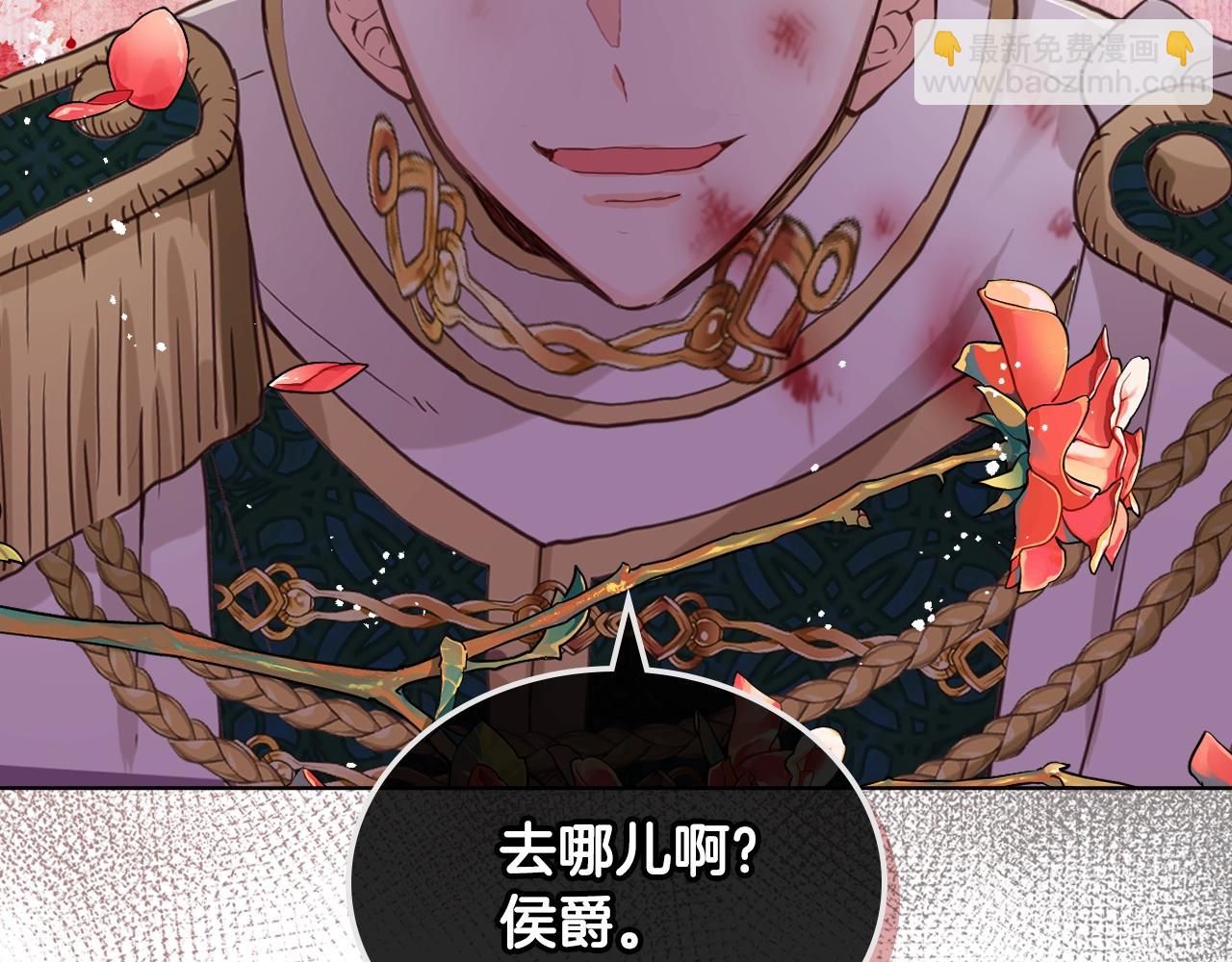 我是你的女兒嗎？ - 第58話 別碰我的女兒！(2/3) - 7