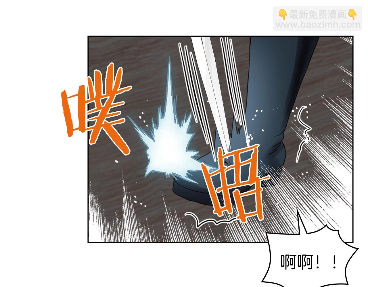 我是你的女兒嗎？ - 第58話 別碰我的女兒！(2/3) - 5