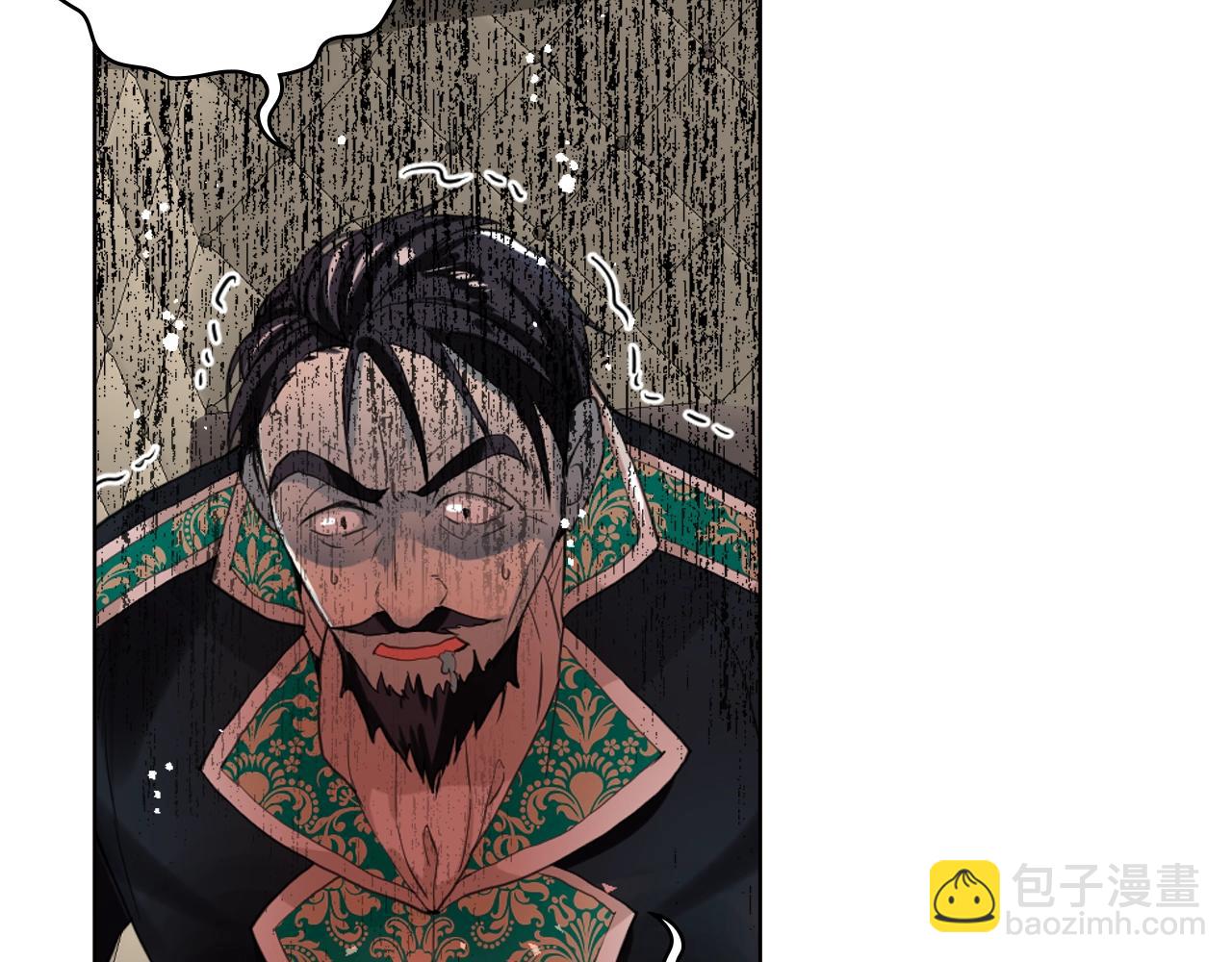 我是你的女兒嗎？ - 第58話 別碰我的女兒！(2/3) - 8