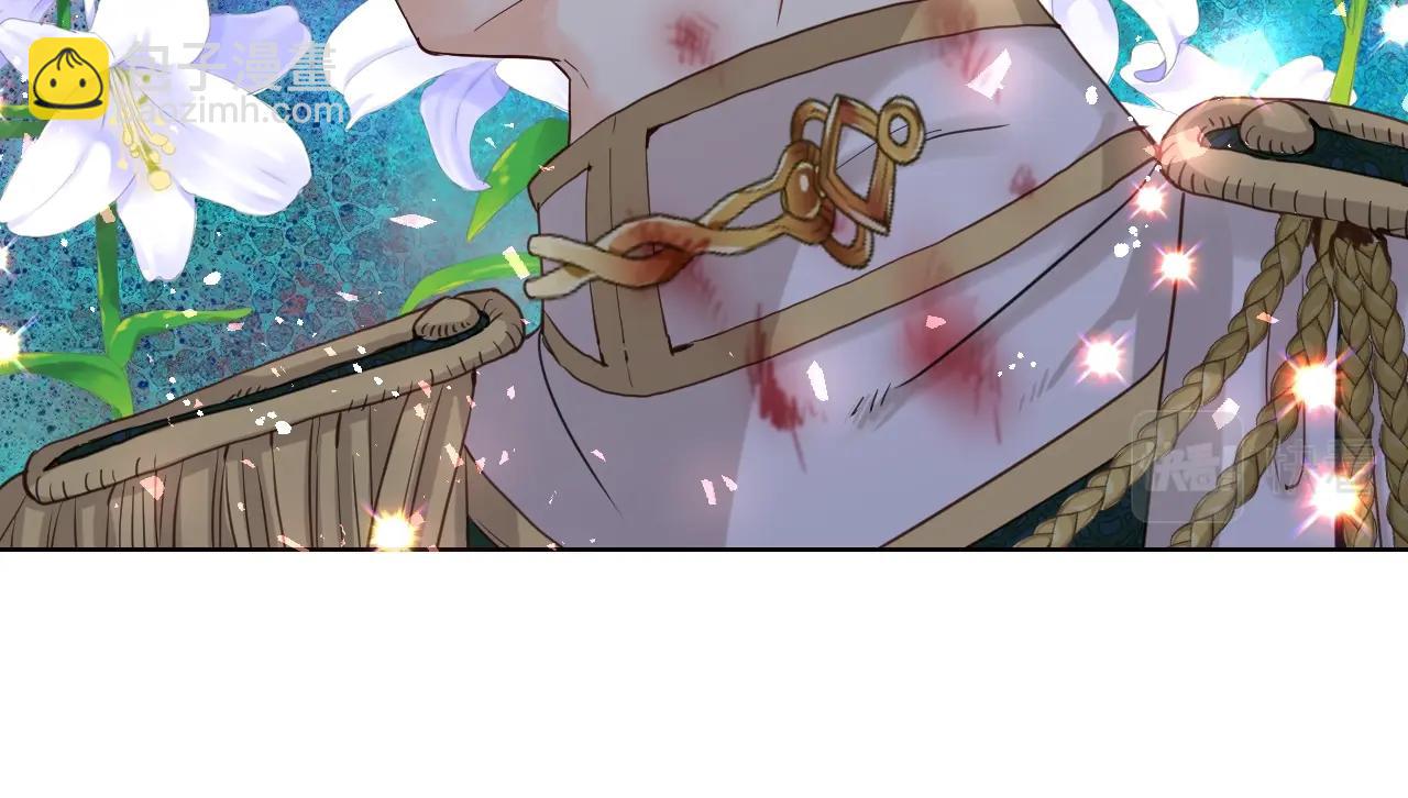 我是你的女兒嗎？ - 第58話 別碰我的女兒！(2/3) - 3