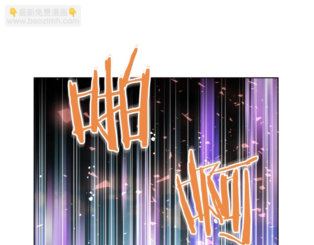 我是你的女兒嗎？ - 第58話 別碰我的女兒！(2/3) - 4