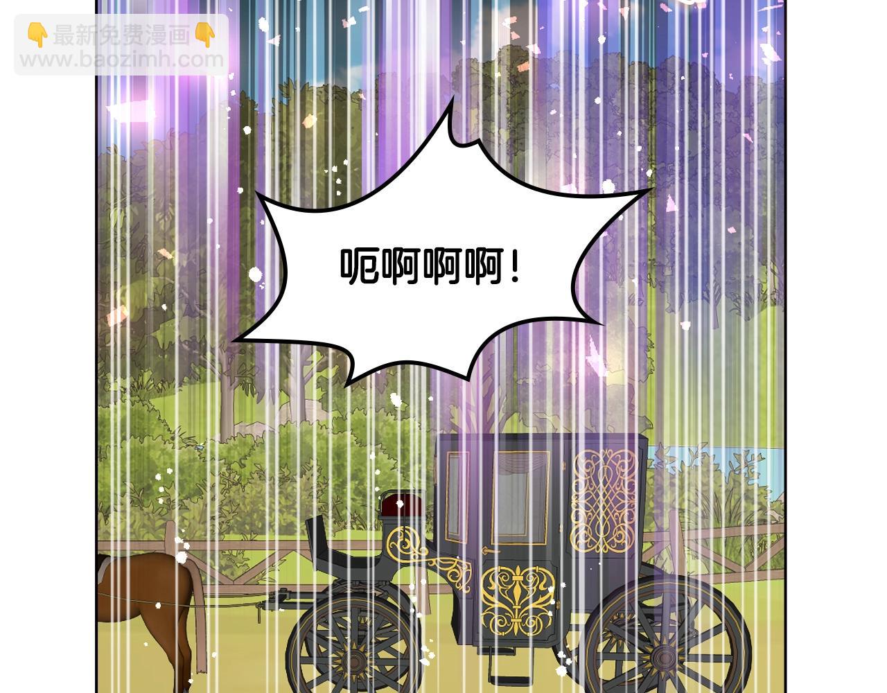 我是你的女兒嗎？ - 第58話 別碰我的女兒！(2/3) - 5