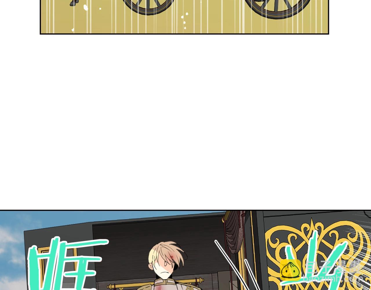 我是你的女兒嗎？ - 第58話 別碰我的女兒！(2/3) - 6