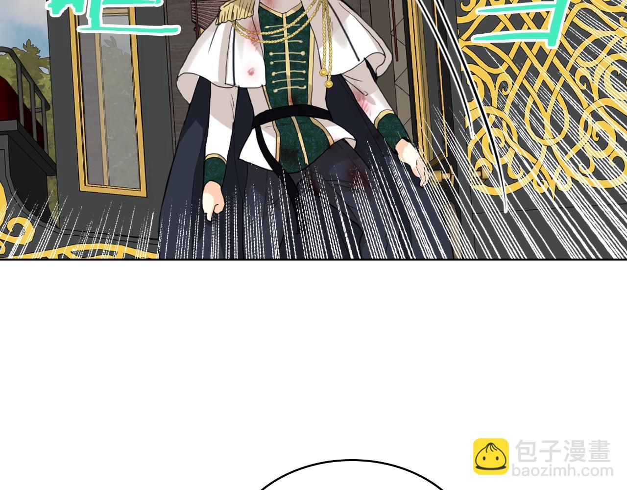 我是你的女兒嗎？ - 第58話 別碰我的女兒！(2/3) - 7