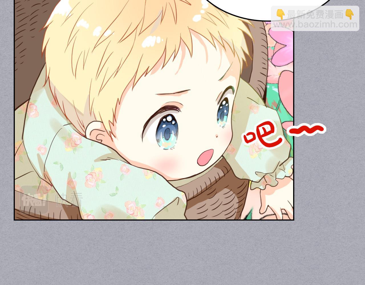 我是你的女兒嗎？ - 第60話 穿越回童年(3/3) - 5