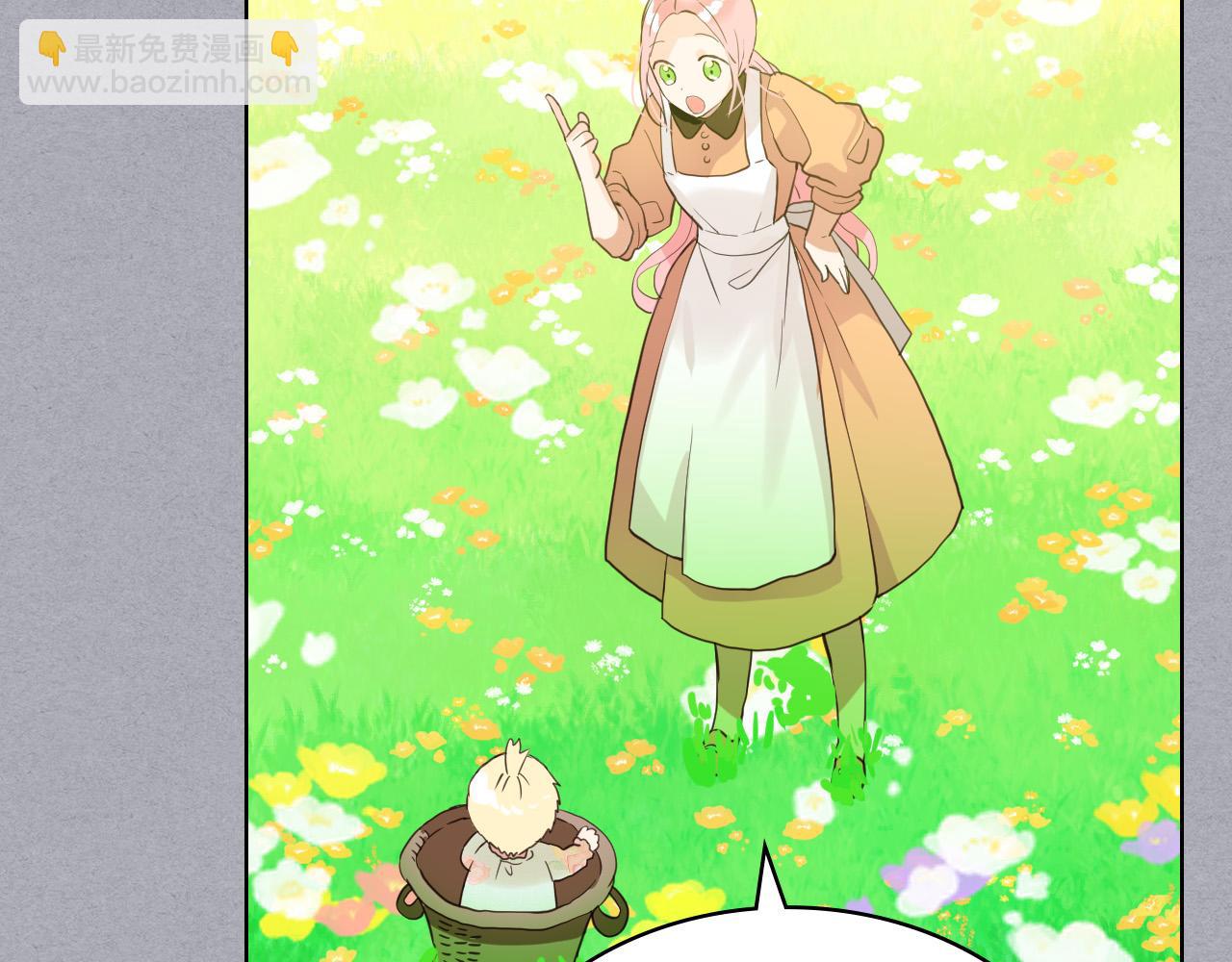 我是你的女兒嗎？ - 第60話 穿越回童年(3/3) - 4