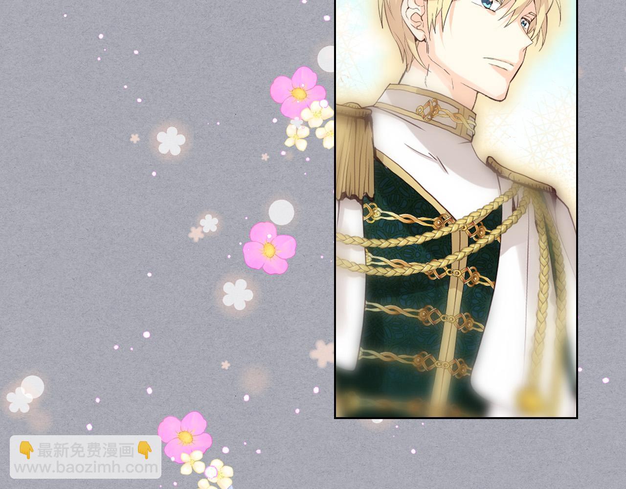 我是你的女兒嗎？ - 第60話 穿越回童年(3/3) - 2