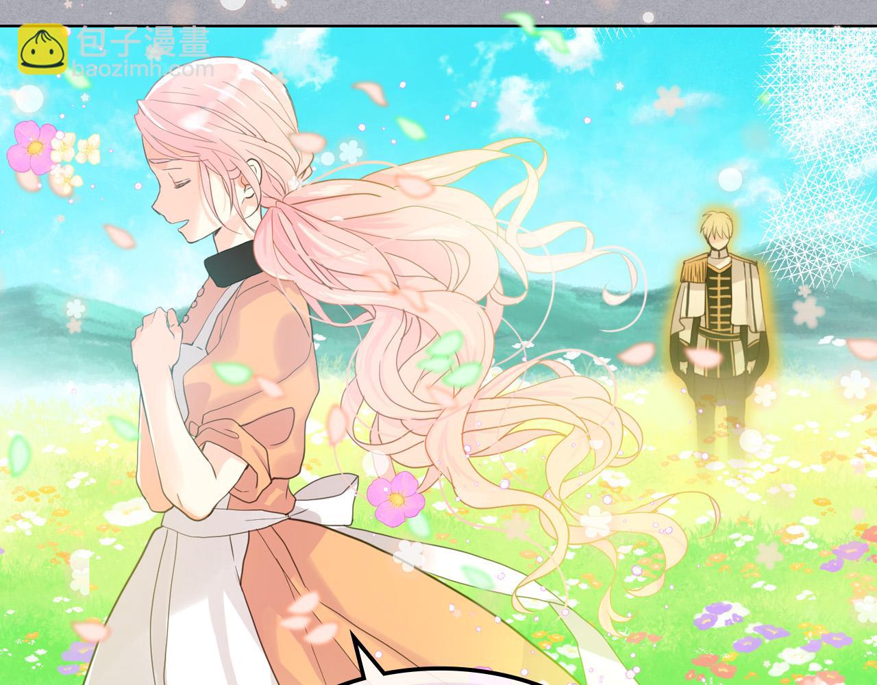 我是你的女兒嗎？ - 第60話 穿越回童年(3/3) - 7