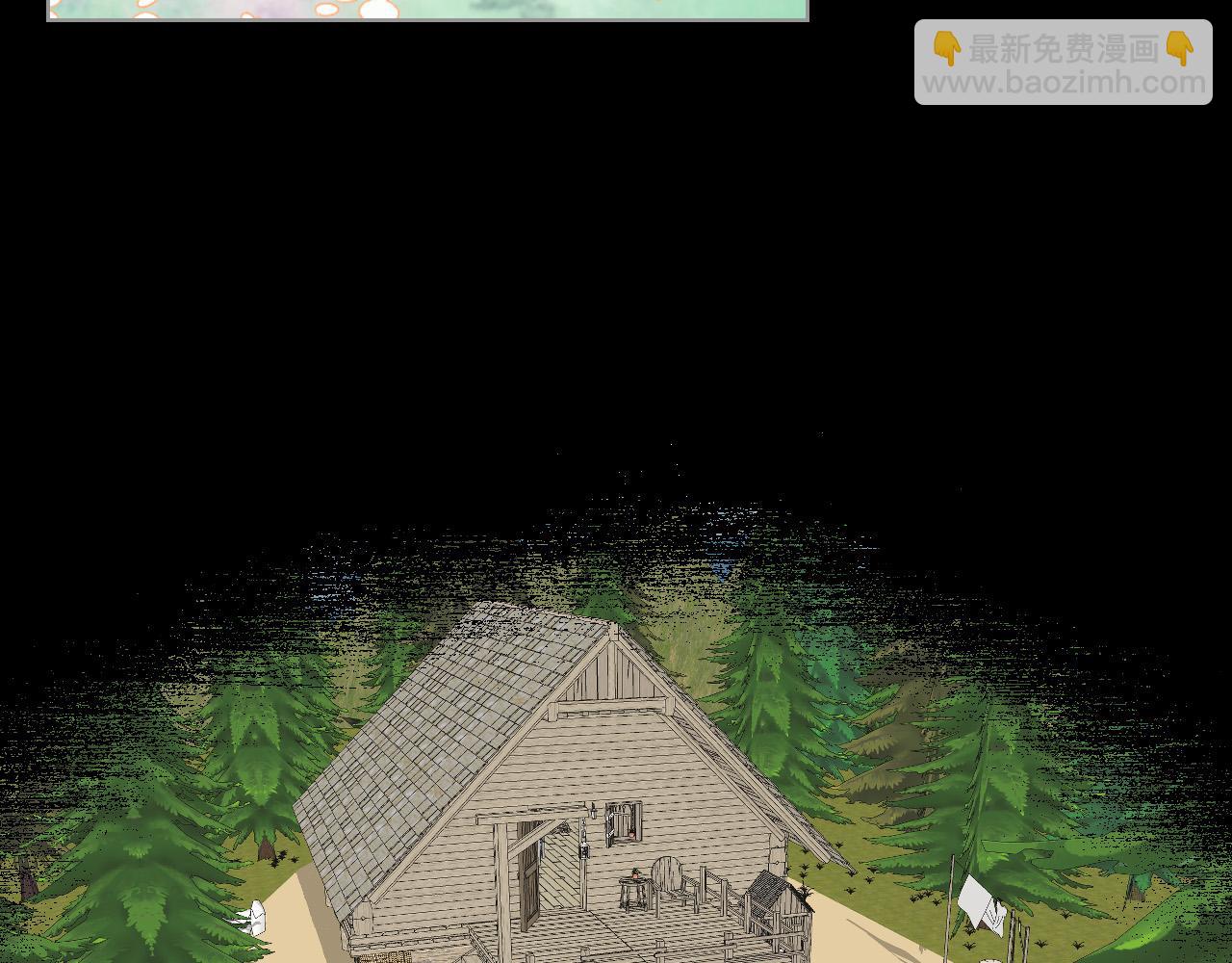 我是你的女兒嗎？ - 第60話 穿越回童年(1/3) - 2