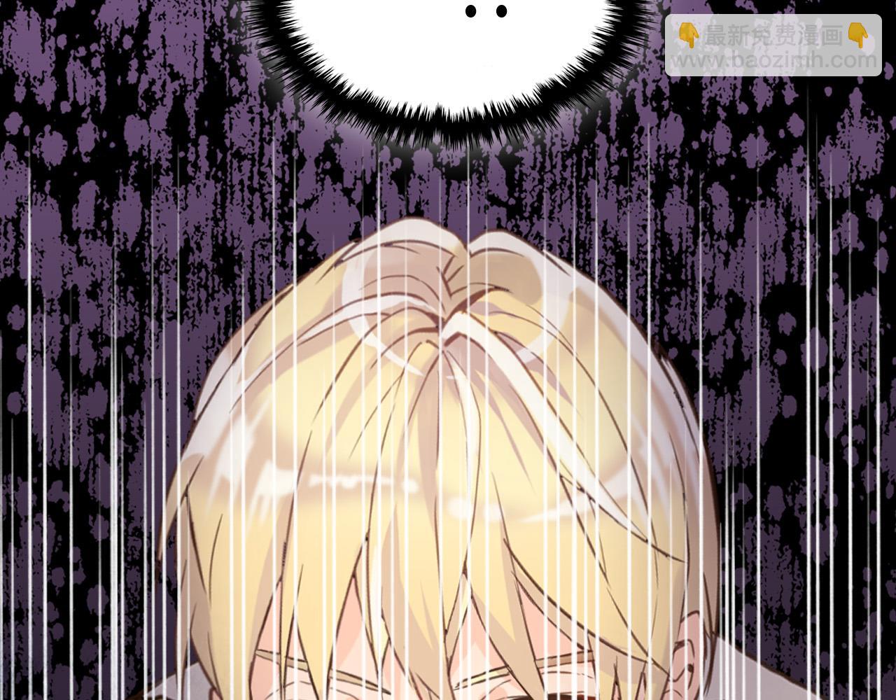 我是你的女兒嗎？ - 第60話 穿越回童年(1/3) - 5