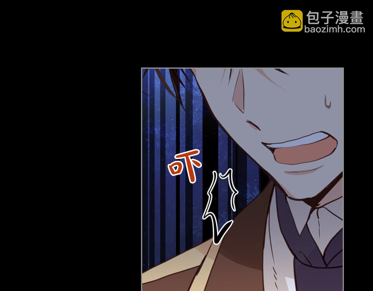 我是你的女兒嗎？ - 第60話 穿越回童年(1/3) - 2