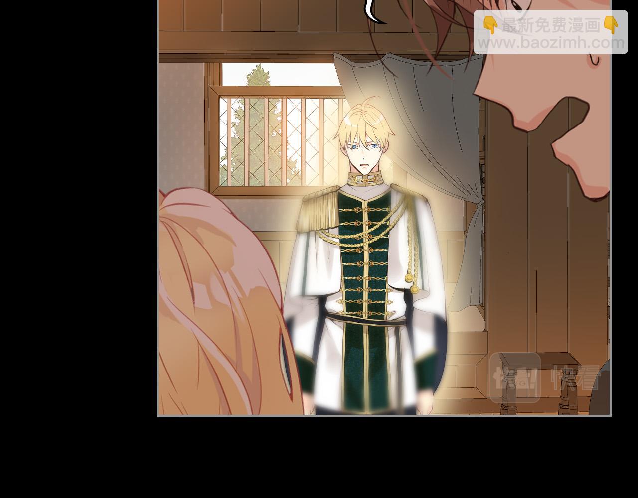 我是你的女兒嗎？ - 第60話 穿越回童年(2/3) - 2