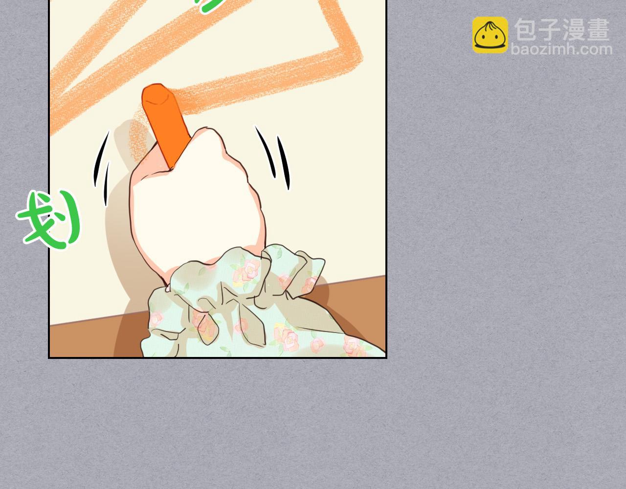 我是你的女兒嗎？ - 第60話 穿越回童年(2/3) - 6