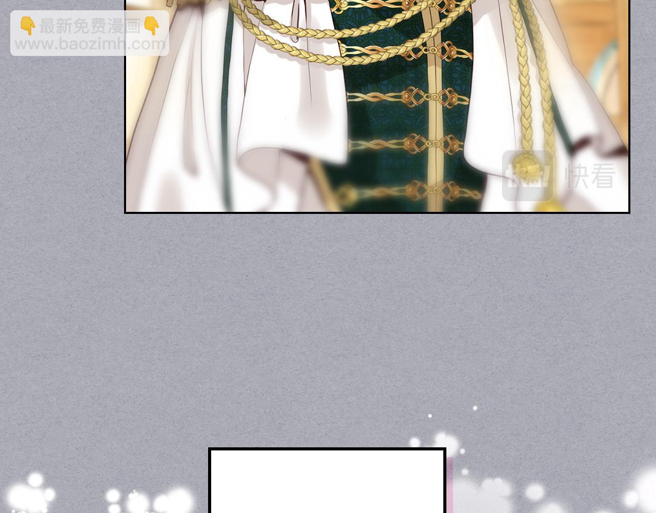 我是你的女兒嗎？ - 第60話 穿越回童年(2/3) - 6