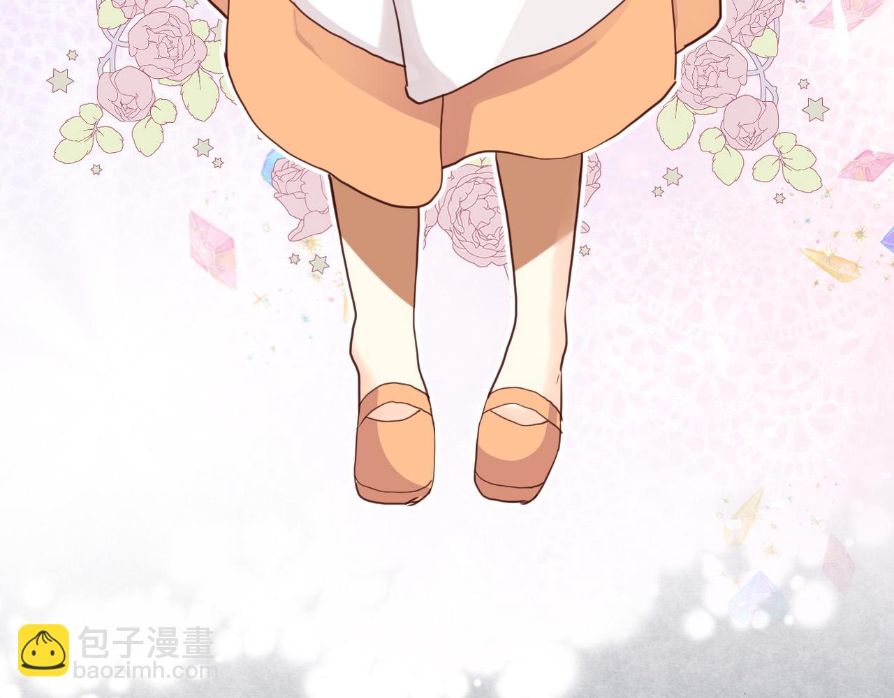 我是你的女兒嗎？ - 第60話 穿越回童年(2/3) - 1