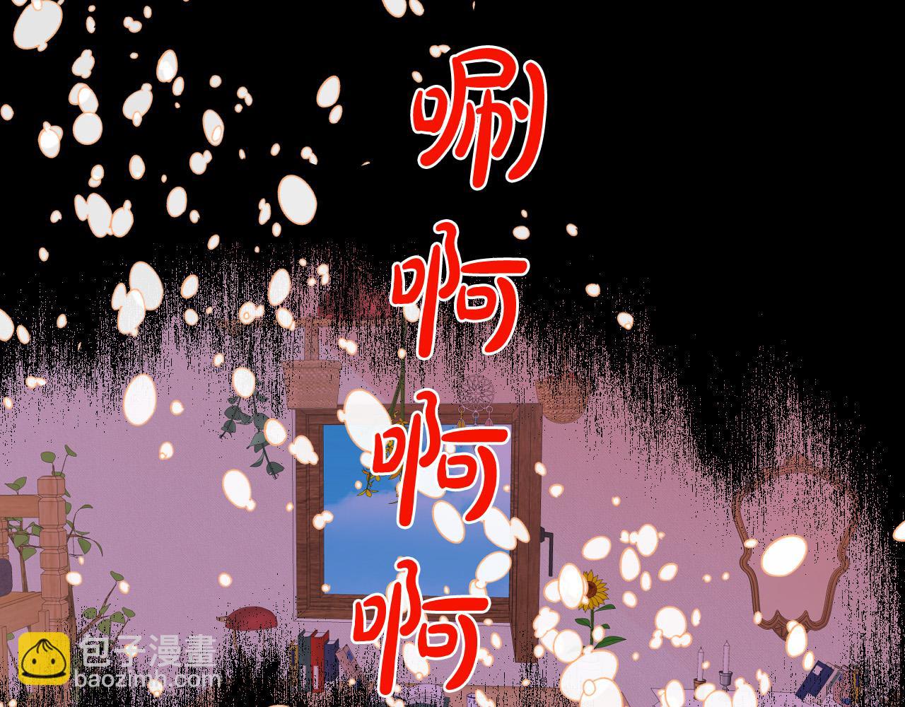 我是你的女兒嗎？ - 第60話 穿越回童年(2/3) - 2