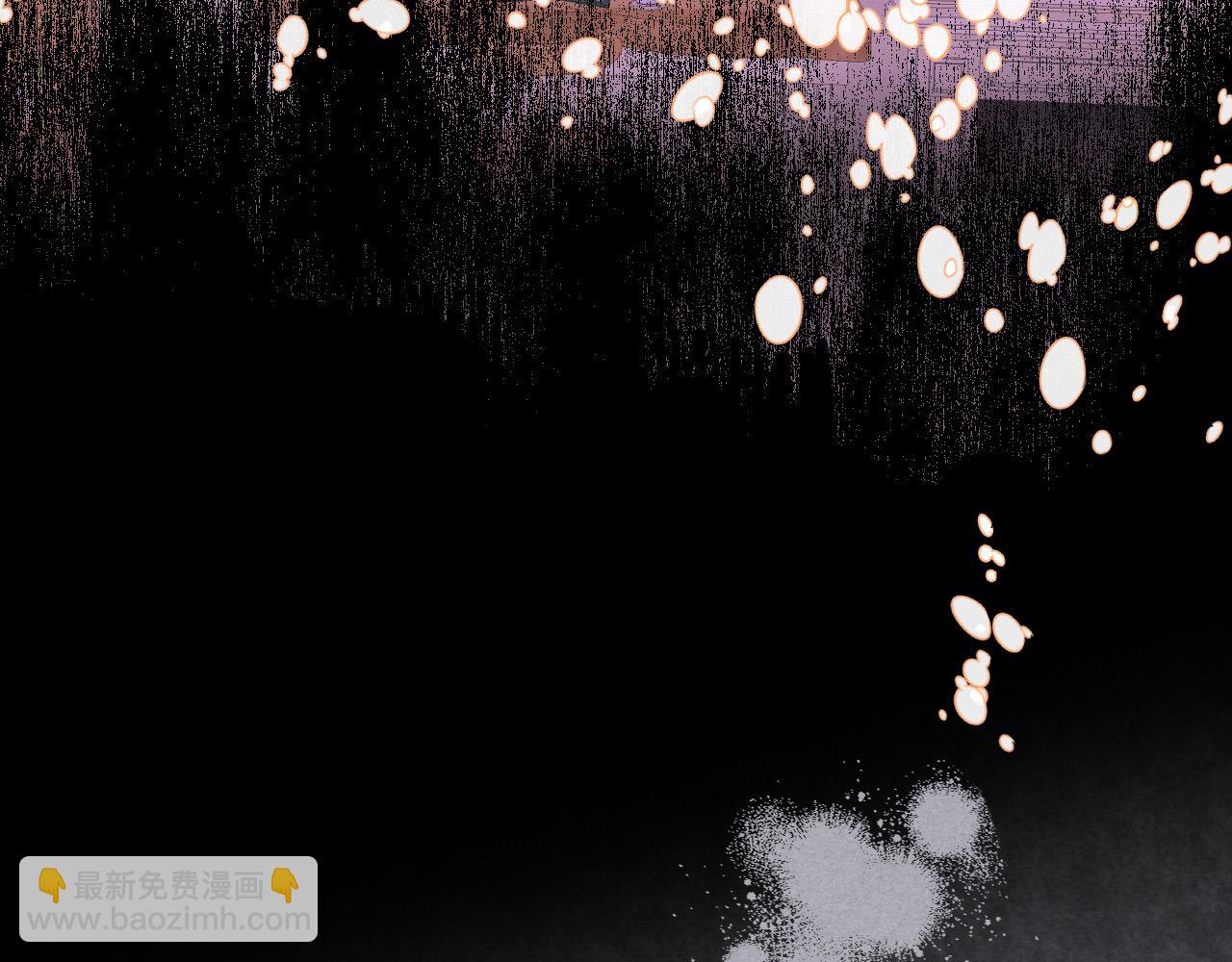 我是你的女兒嗎？ - 第60話 穿越回童年(2/3) - 3