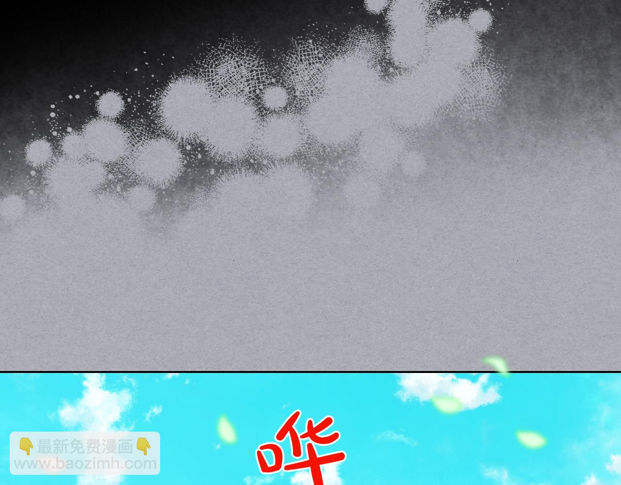 我是你的女兒嗎？ - 第60話 穿越回童年(2/3) - 4