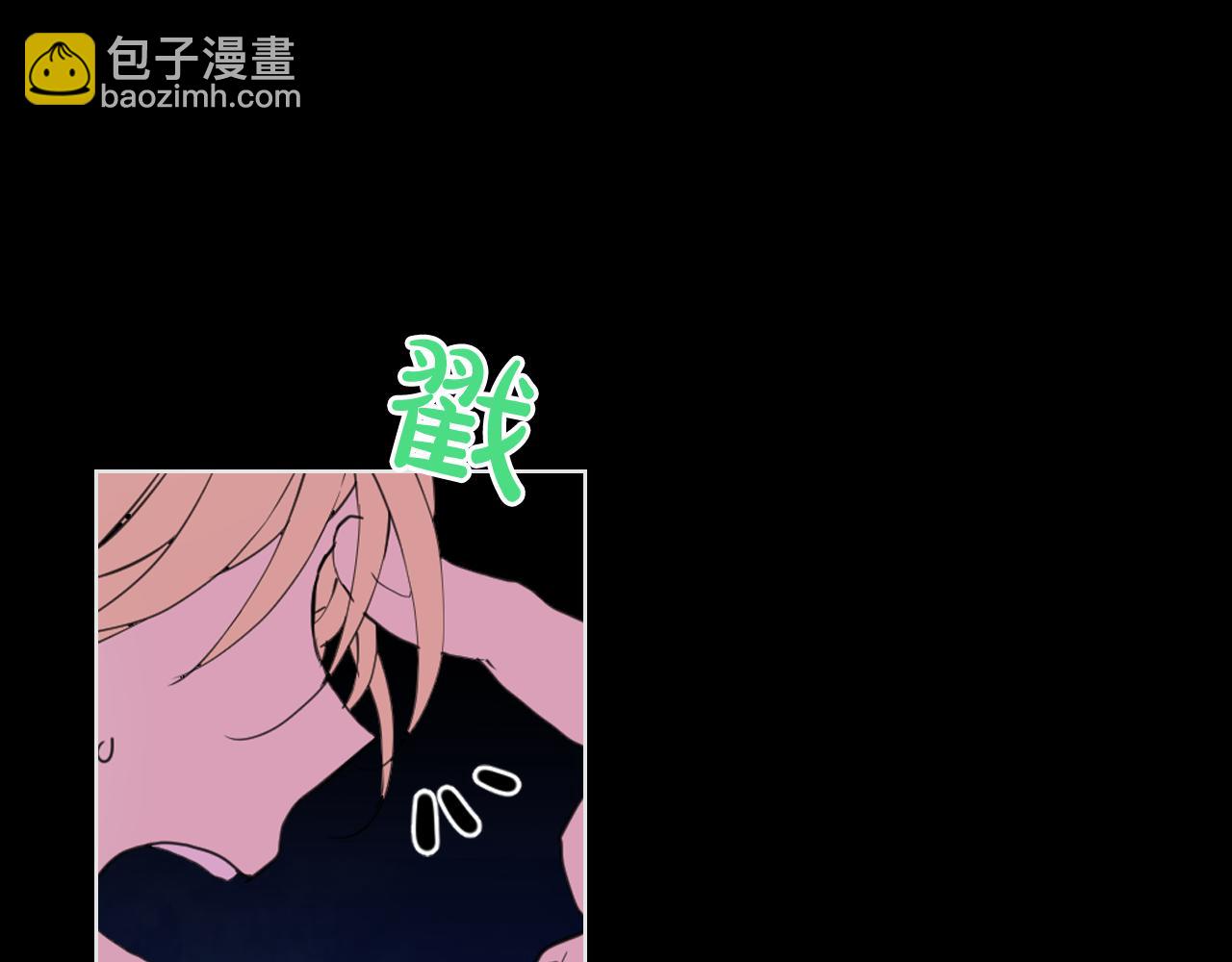 我是你的女兒嗎？ - 第62話 你是誰？(3/3) - 7