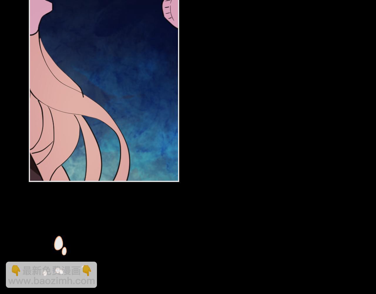 我是你的女兒嗎？ - 第62話 你是誰？(3/3) - 1