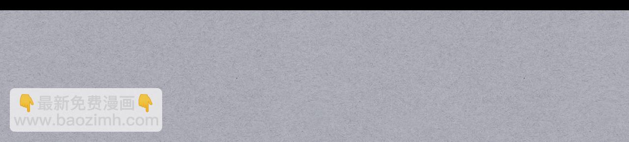 我是你的女兒嗎？ - 第62話 你是誰？(1/3) - 3