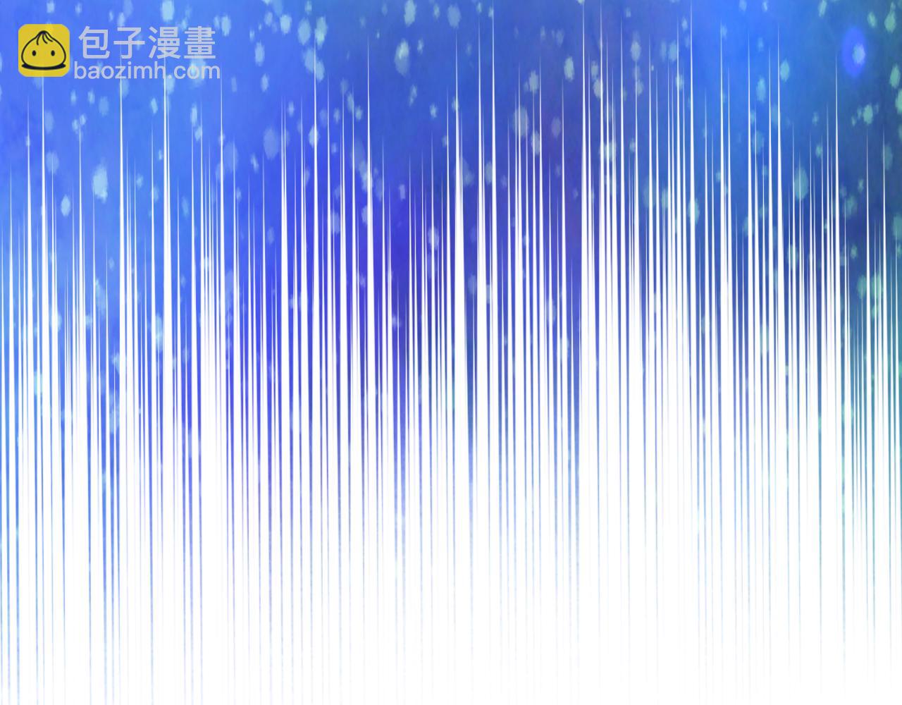 我是你的女兒嗎？ - 第62話 你是誰？(3/3) - 7