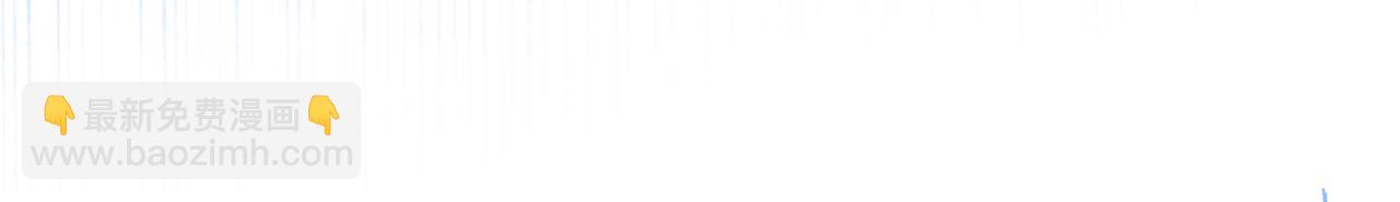 我是你的女兒嗎？ - 第62話 你是誰？(3/3) - 1