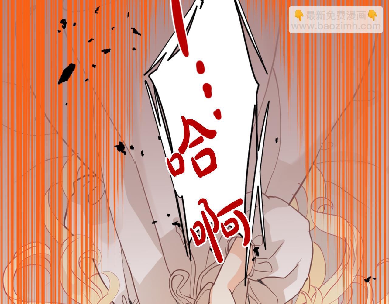 我是你的女兒嗎？ - 第62話 你是誰？(3/3) - 3