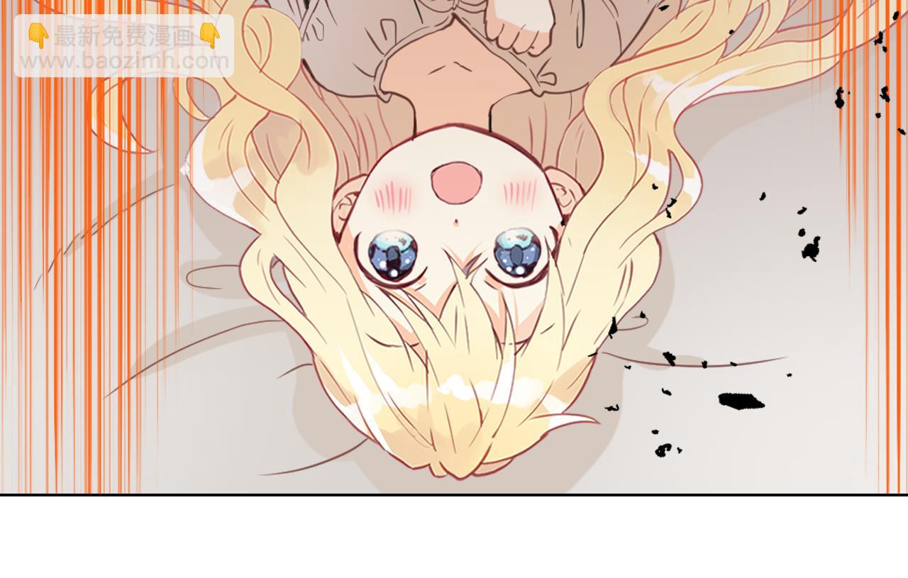 我是你的女兒嗎？ - 第62話 你是誰？(3/3) - 4