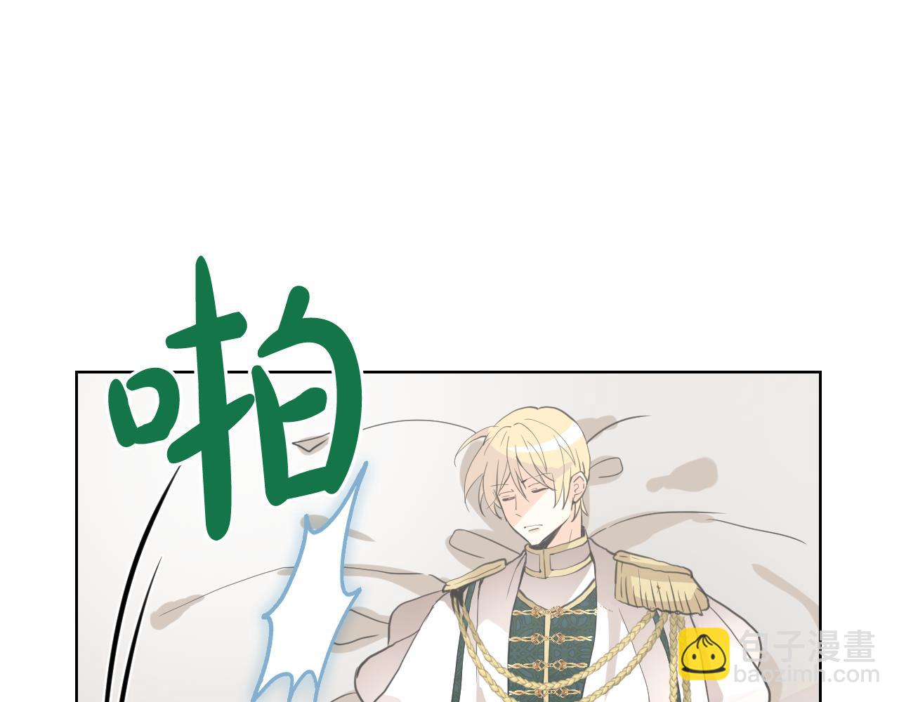 我是你的女兒嗎？ - 第62話 你是誰？(3/3) - 5