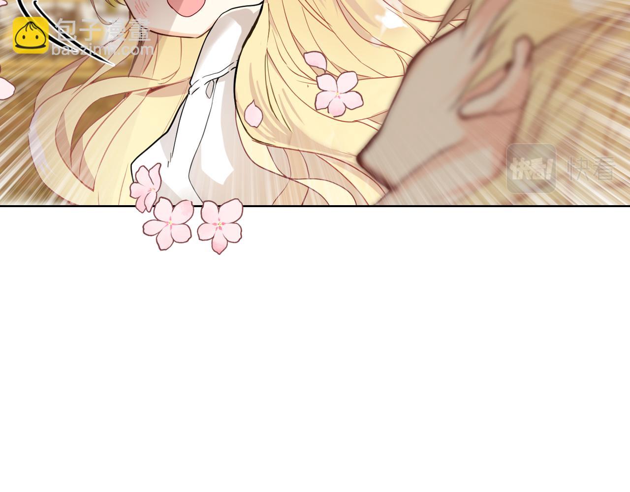 我是你的女兒嗎？ - 第62話 你是誰？(3/3) - 3