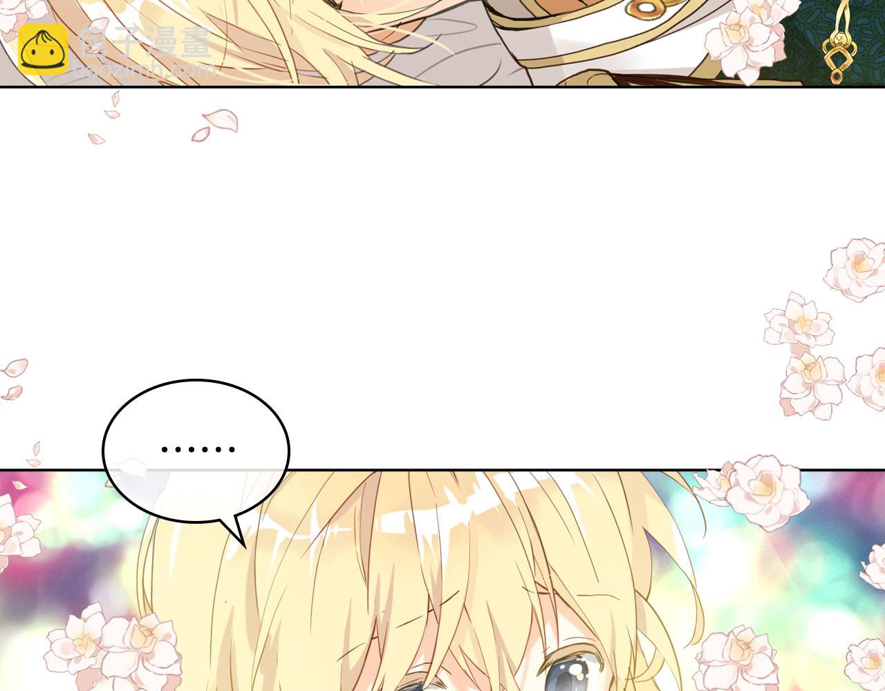 我是你的女兒嗎？ - 第62話 你是誰？(3/3) - 5