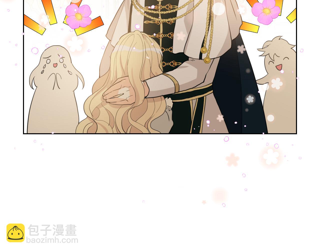 我是你的女兒嗎？ - 第62話 你是誰？(3/3) - 1