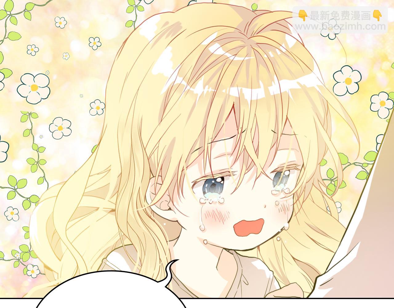 我是你的女兒嗎？ - 第62話 你是誰？(3/3) - 5