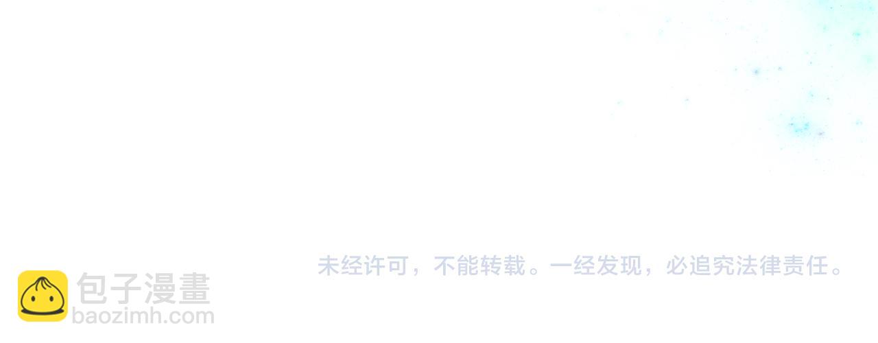 我是你的女兒嗎？ - 第62話 你是誰？(3/3) - 7