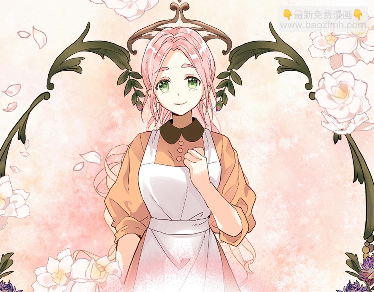 我是你的女兒嗎？ - 第62話 你是誰？(1/3) - 7