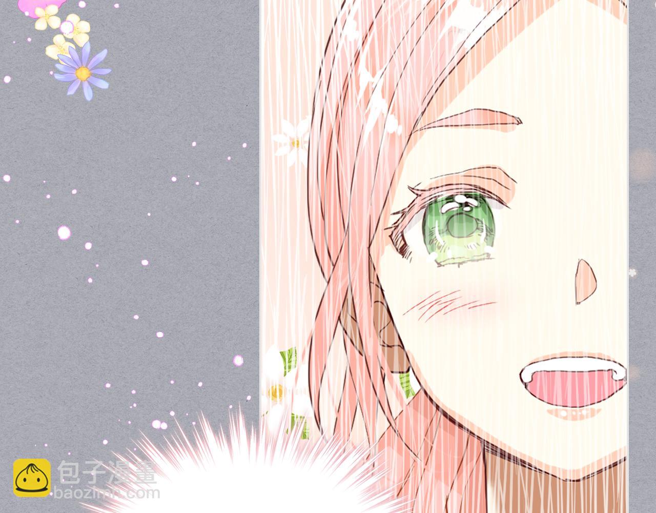 我是你的女兒嗎？ - 第62話 你是誰？(1/3) - 2