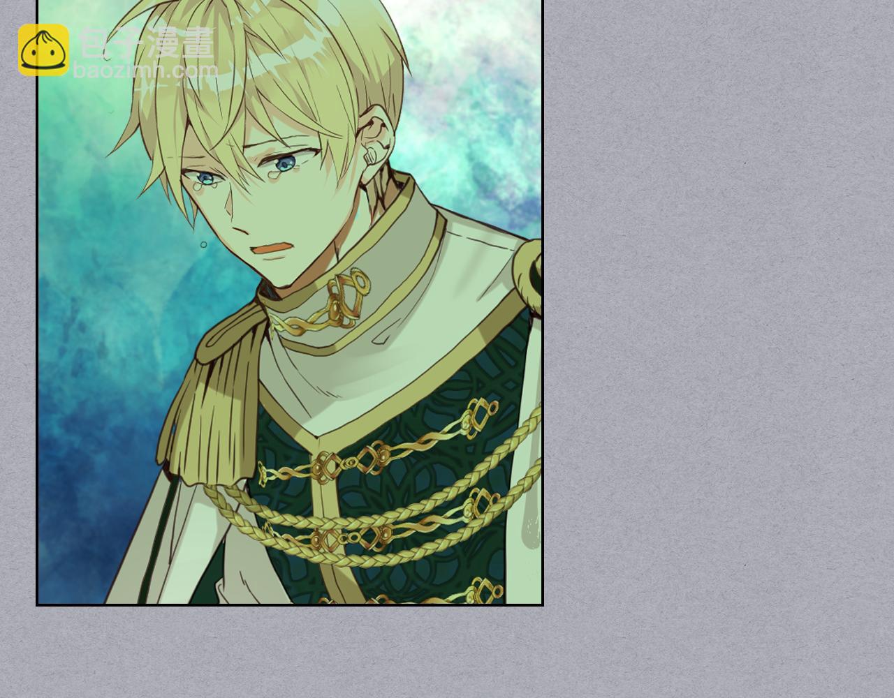 我是你的女兒嗎？ - 第62話 你是誰？(1/3) - 5