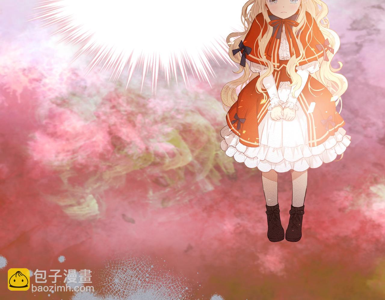 我是你的女兒嗎？ - 第62話 你是誰？(1/3) - 7