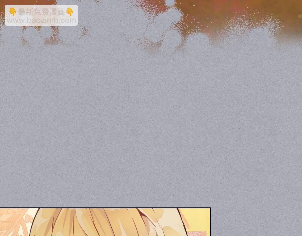 我是你的女兒嗎？ - 第62話 你是誰？(1/3) - 8